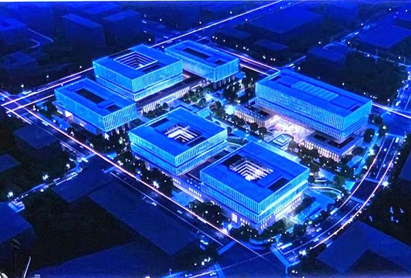 中国移动通信集团雄安科创中心