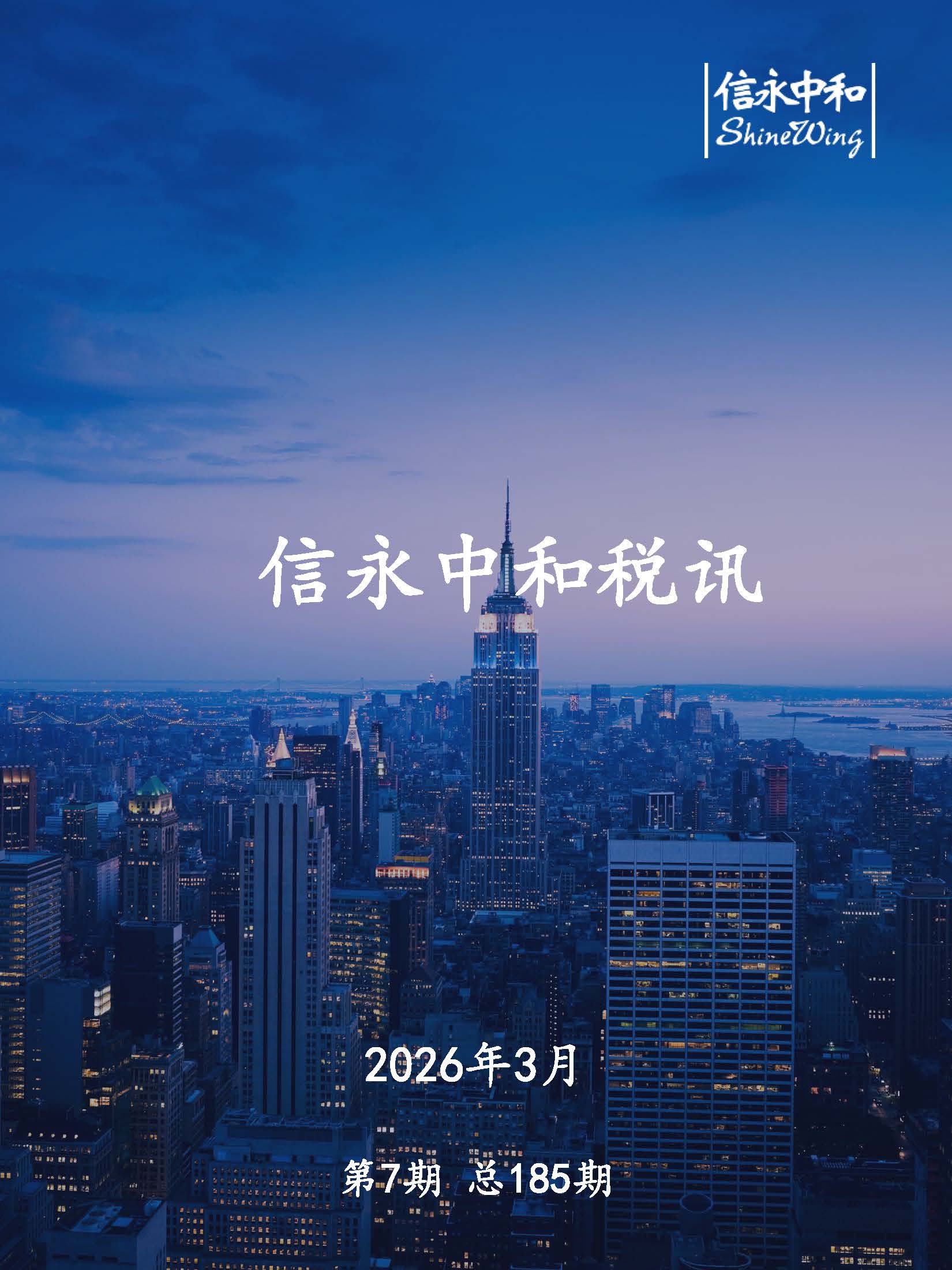 期刊封面