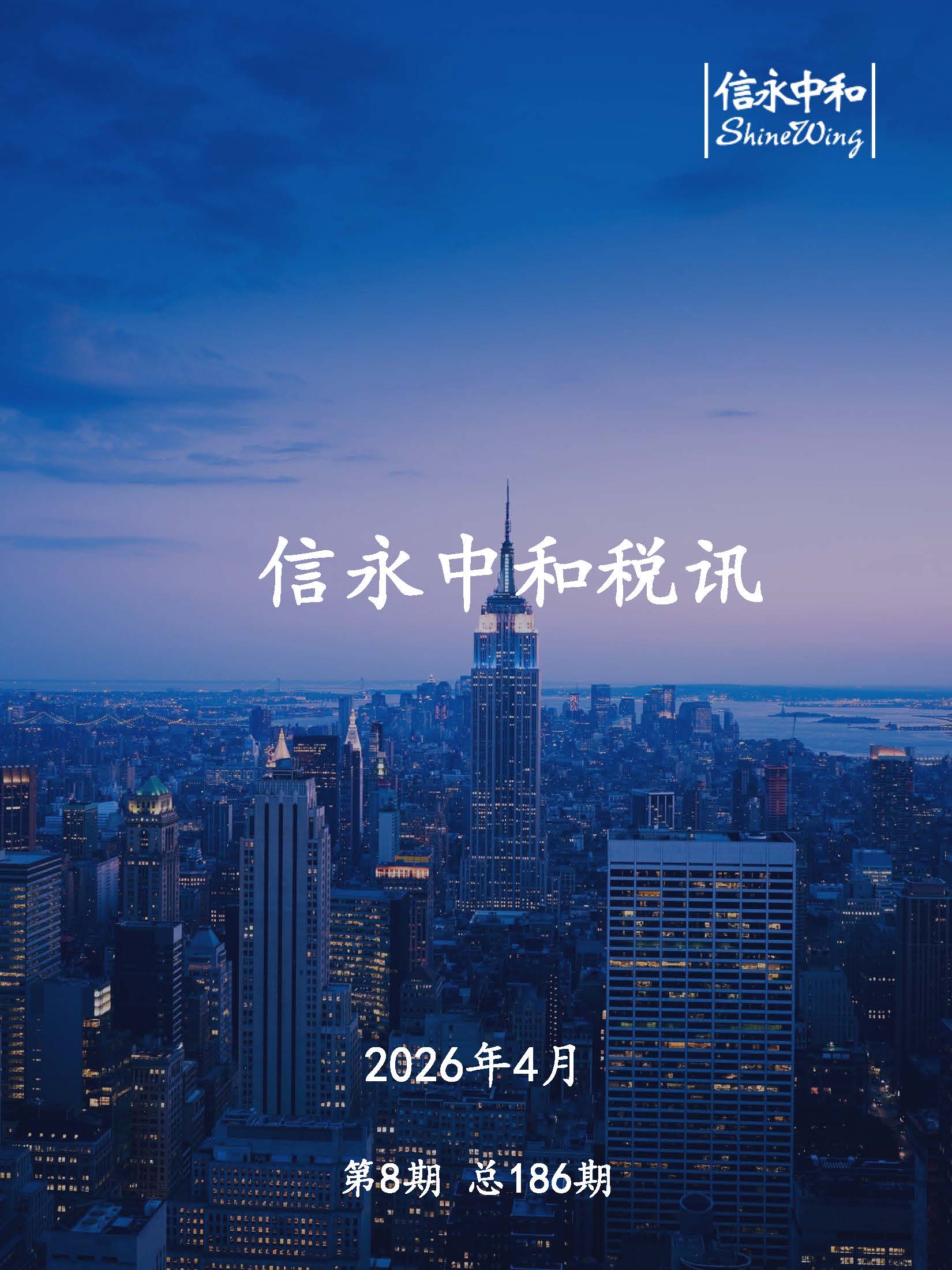 期刊封面