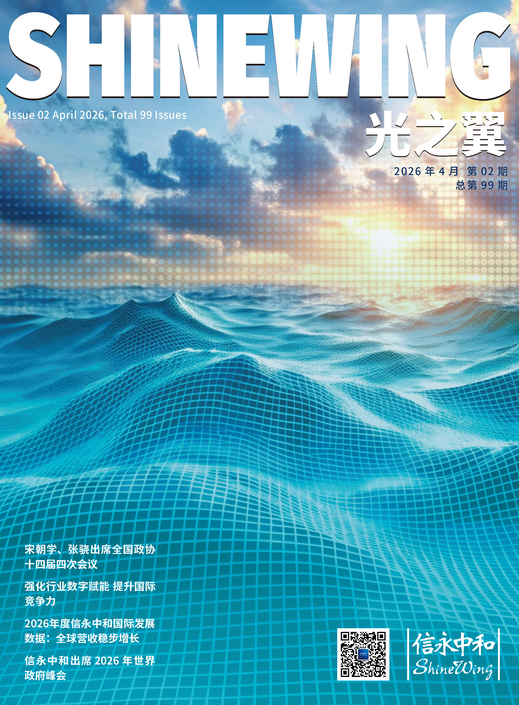 期刊封面