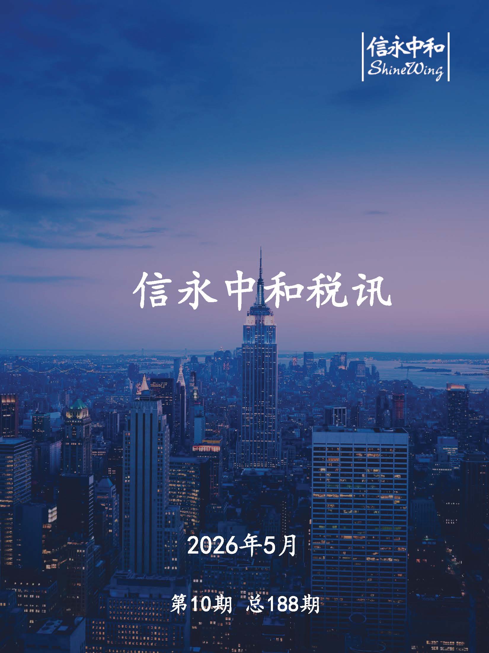 期刊封面