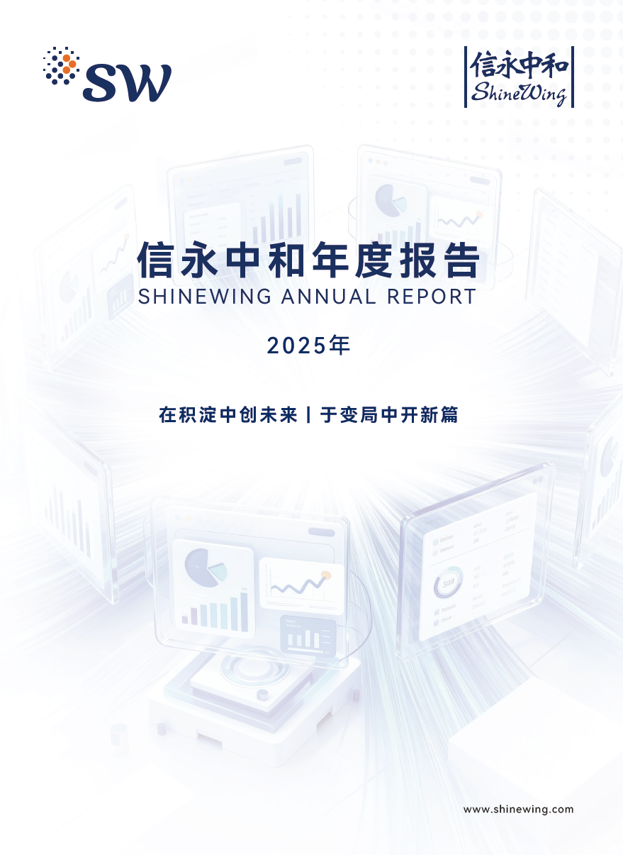 期刊封面