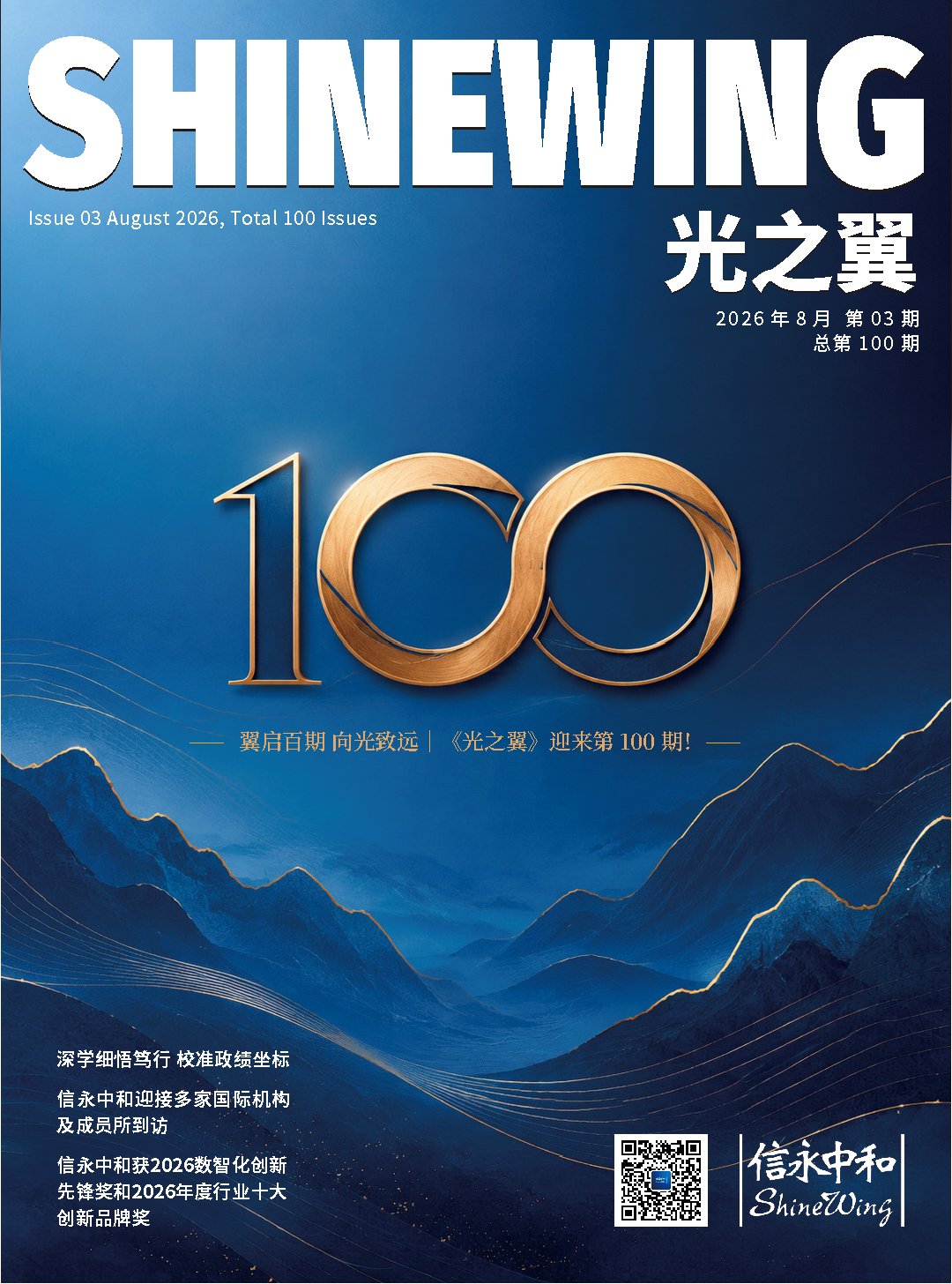 期刊封面